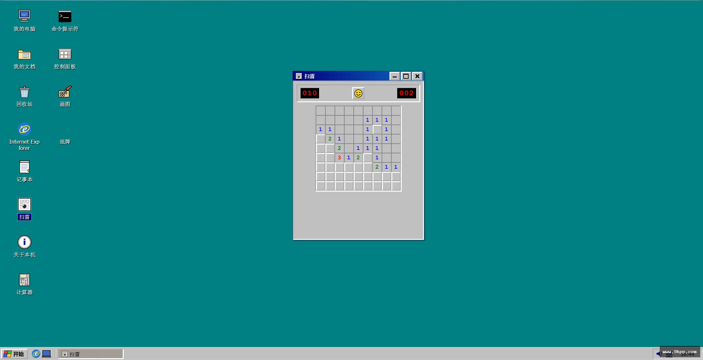 仿Windows 2000界面