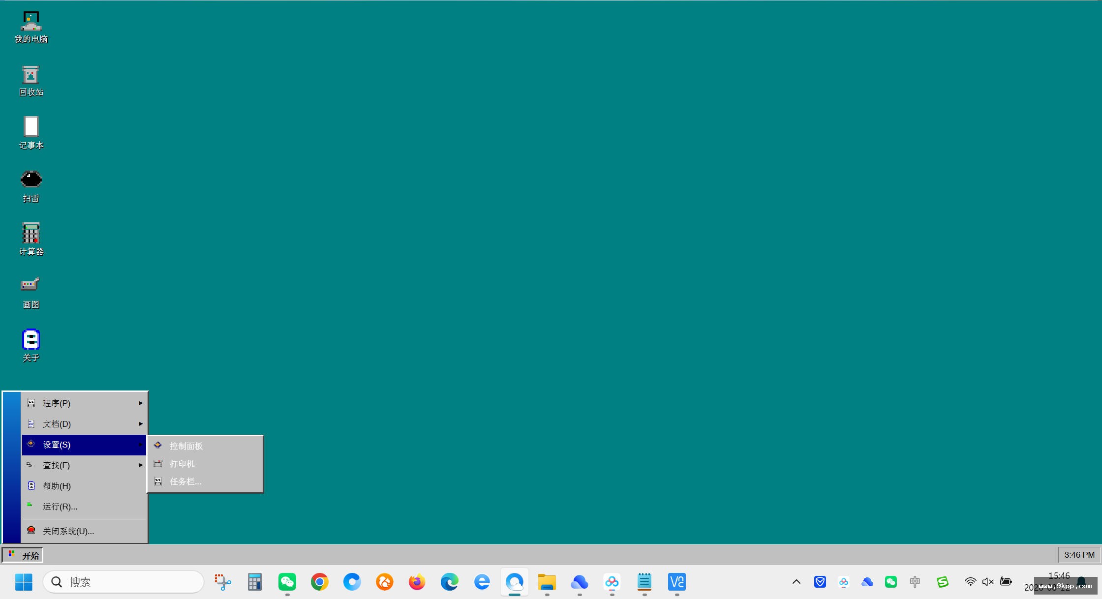 仿Windows 95界面