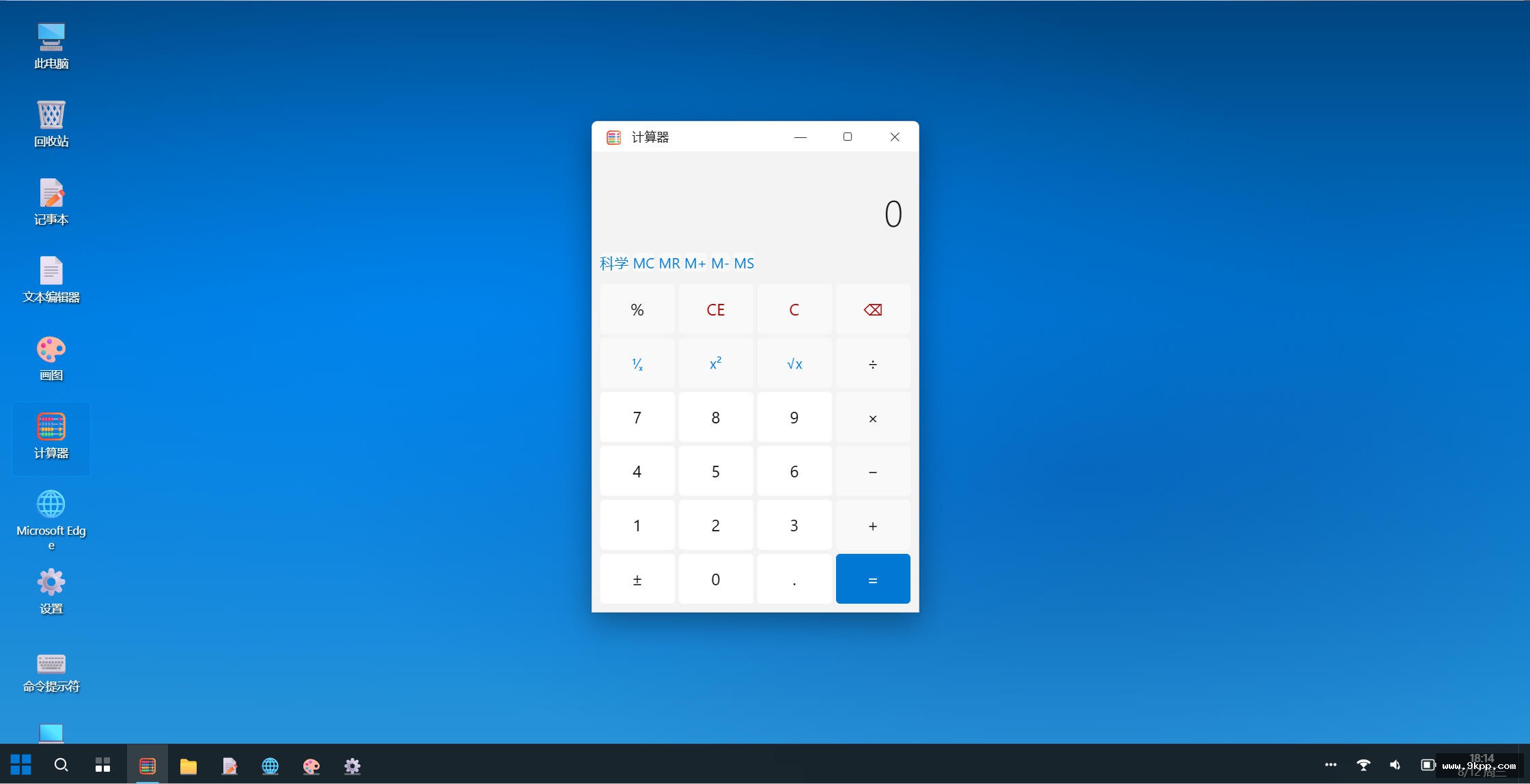 仿Windows 10界面