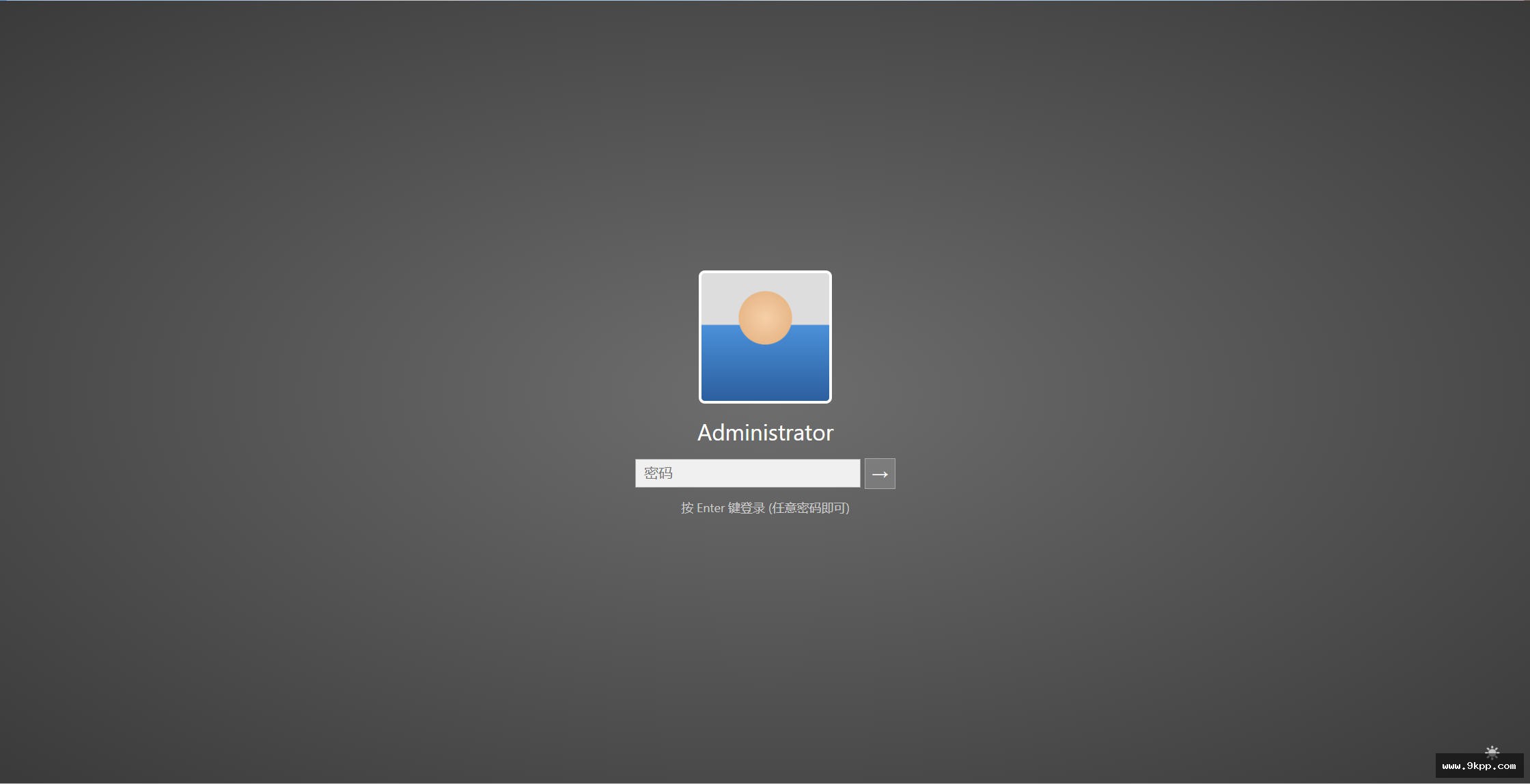 仿Windows Server 2012 R2界面