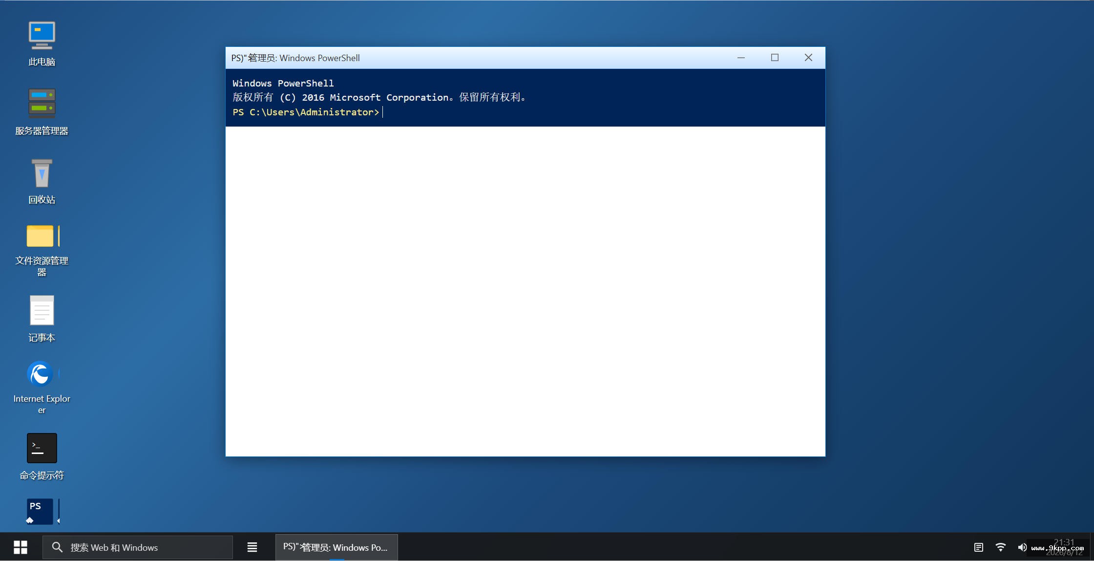 仿Windows Server 2016界面